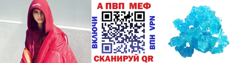 Купить  Вольск  А ПВП СК 