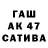 БУТИРАТ Butirat Dima Androsov