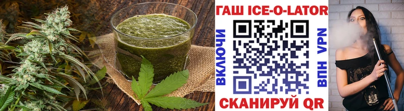 Купить где  Вольск  Cannafood марихуана 