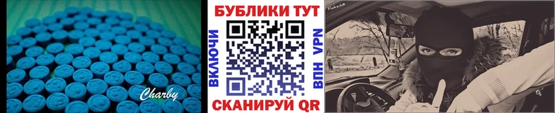 ЭКСТАЗИ 250 мг  Купить где  Вольск 
