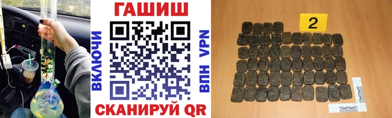 Купить где  Вольск  ГАШИШ гашик 