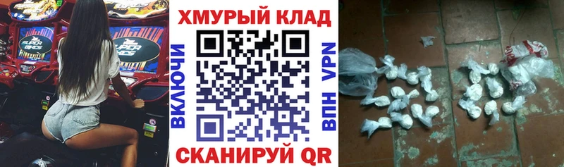 Купить закладки  Вольск  ГЕРОИН VHQ 