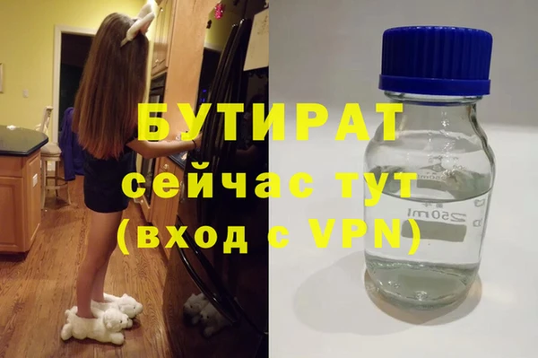 мескалин Зерноград