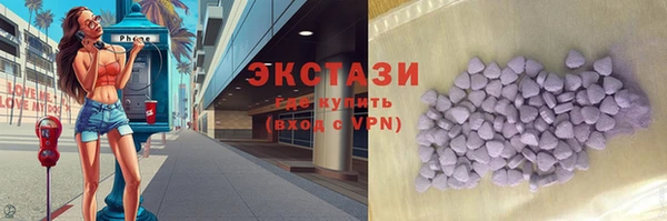 мескалин Зерноград
