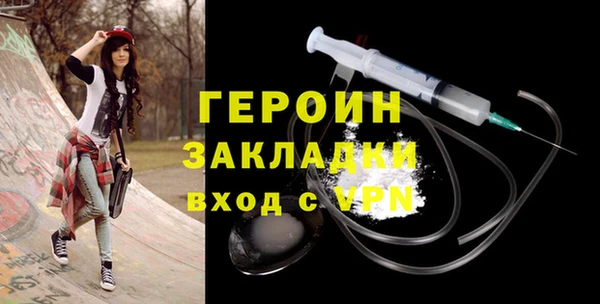 альфа пвп Зеленодольск