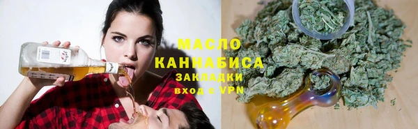 альфа пвп Зеленодольск