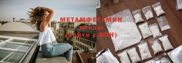 мескалин Зерноград