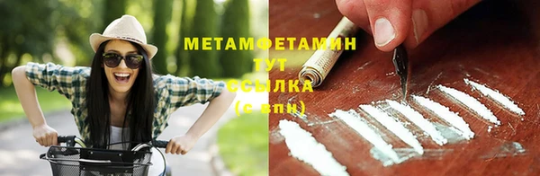 альфа пвп Зеленодольск