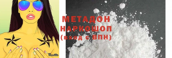 альфа пвп Зеленодольск