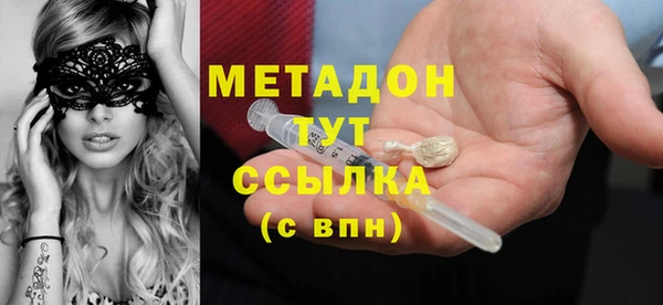 мескалин Зерноград