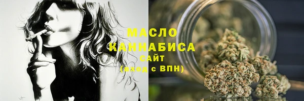 мескалин Зерноград