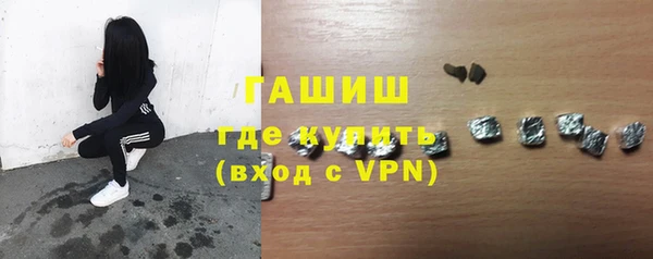 альфа пвп Зеленодольск