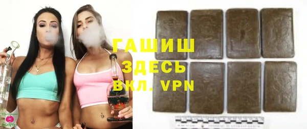 apvp Зеленокумск