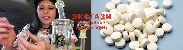 альфа пвп Зеленодольск