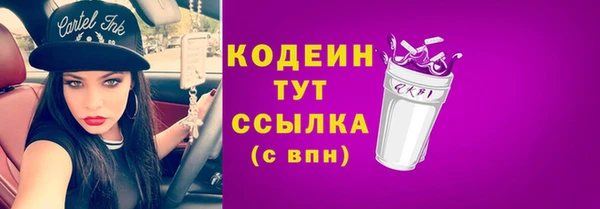 мескалин Зерноград