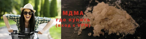 мескалин Зерноград