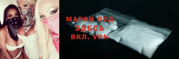 альфа пвп Зеленодольск