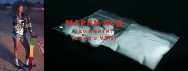 альфа пвп Зеленодольск