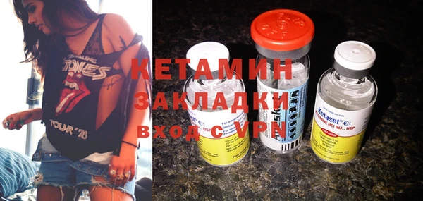мескалин Зерноград