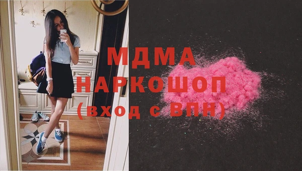 альфа пвп Зеленодольск