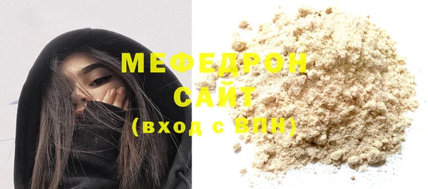 мескалин Зерноград
