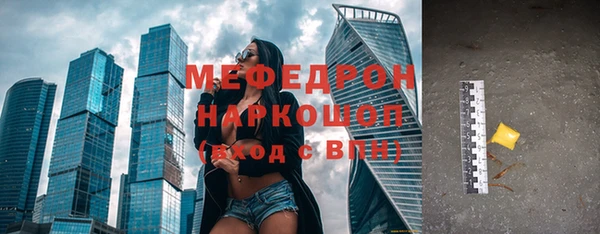 мескалин Зерноград