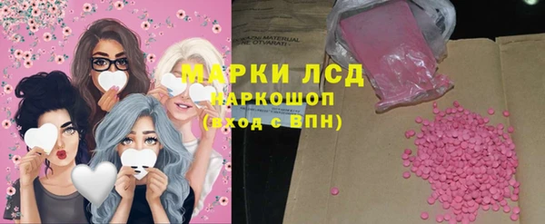 мескалин Зерноград