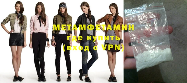 apvp Зеленокумск
