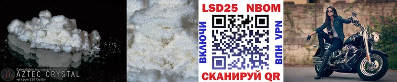 Купить Вольск LSD-25 экстази ecstasy