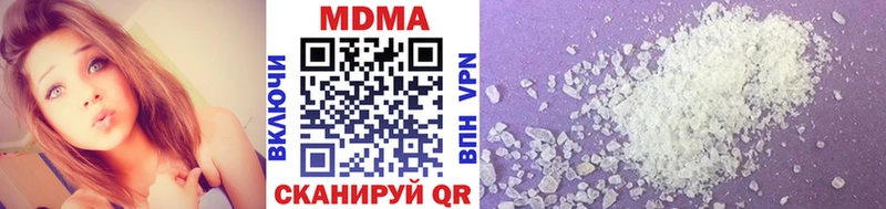 МДМА VHQ Вольск