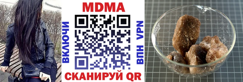 MDMA VHQ  Купить где  Вольск 