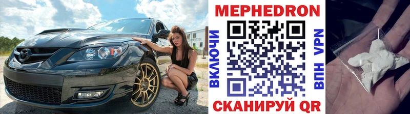 Купить где  Вольск  Мефедрон 4 MMC 