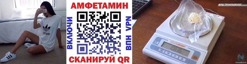 Купить где  Вольск  Метамфетамин мет 