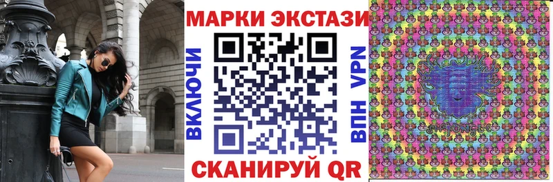 Наркотические марки 1500мкг Вольск