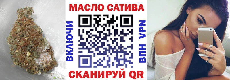 ТГК Wax Вольск