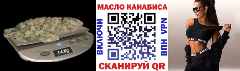 ТГК вейп с тгк  Купить  Вольск 